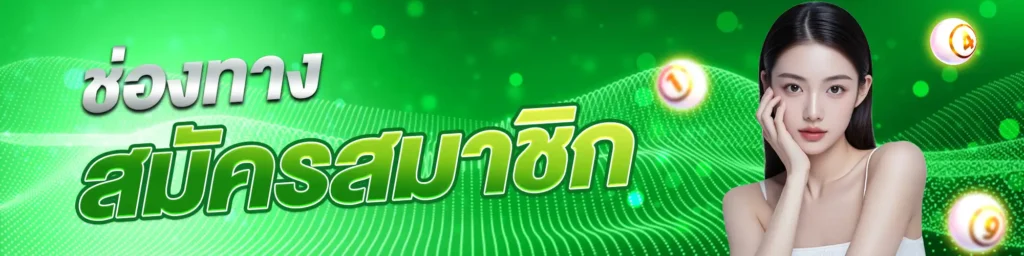 สมัครstarla