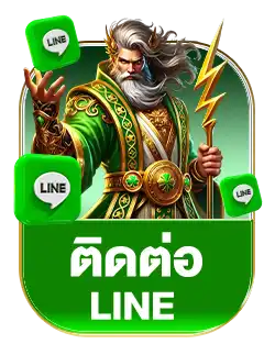 starlaไลน์