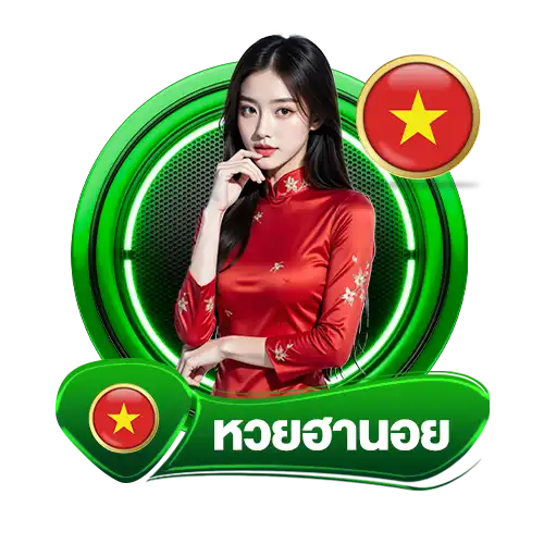 starlaหวยฮานอย